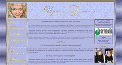 Desktop Screenshot of delska.global-project.ru